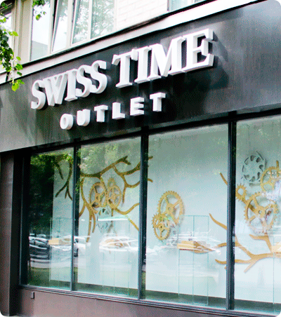 Магазин Swiss Time