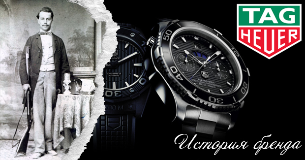История бренда TAG Heuer: инновации и спортивная точность