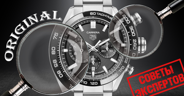 Как определить оригинальность швейцарских часов: советы экспертов