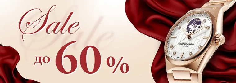 Баннер Sale CH (760x268)